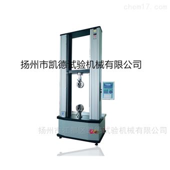 KDL塑料拉力试验机