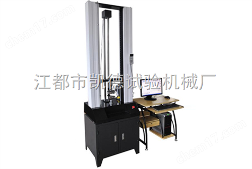 橡胶输送带拉力试验机