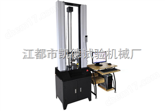 5000N系列电子万能试验机